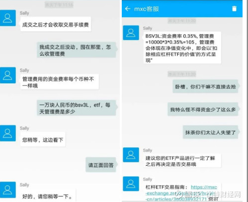 ETF管理费收取的综合解析与探讨