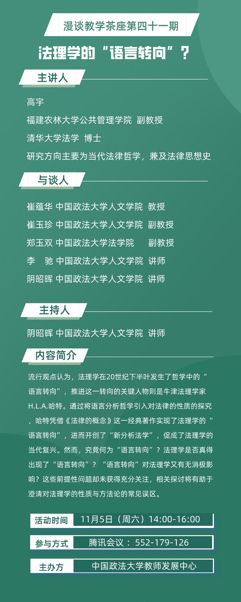 腾讯三季度研发投入达179亿，数据整合与数字化转型深度探讨