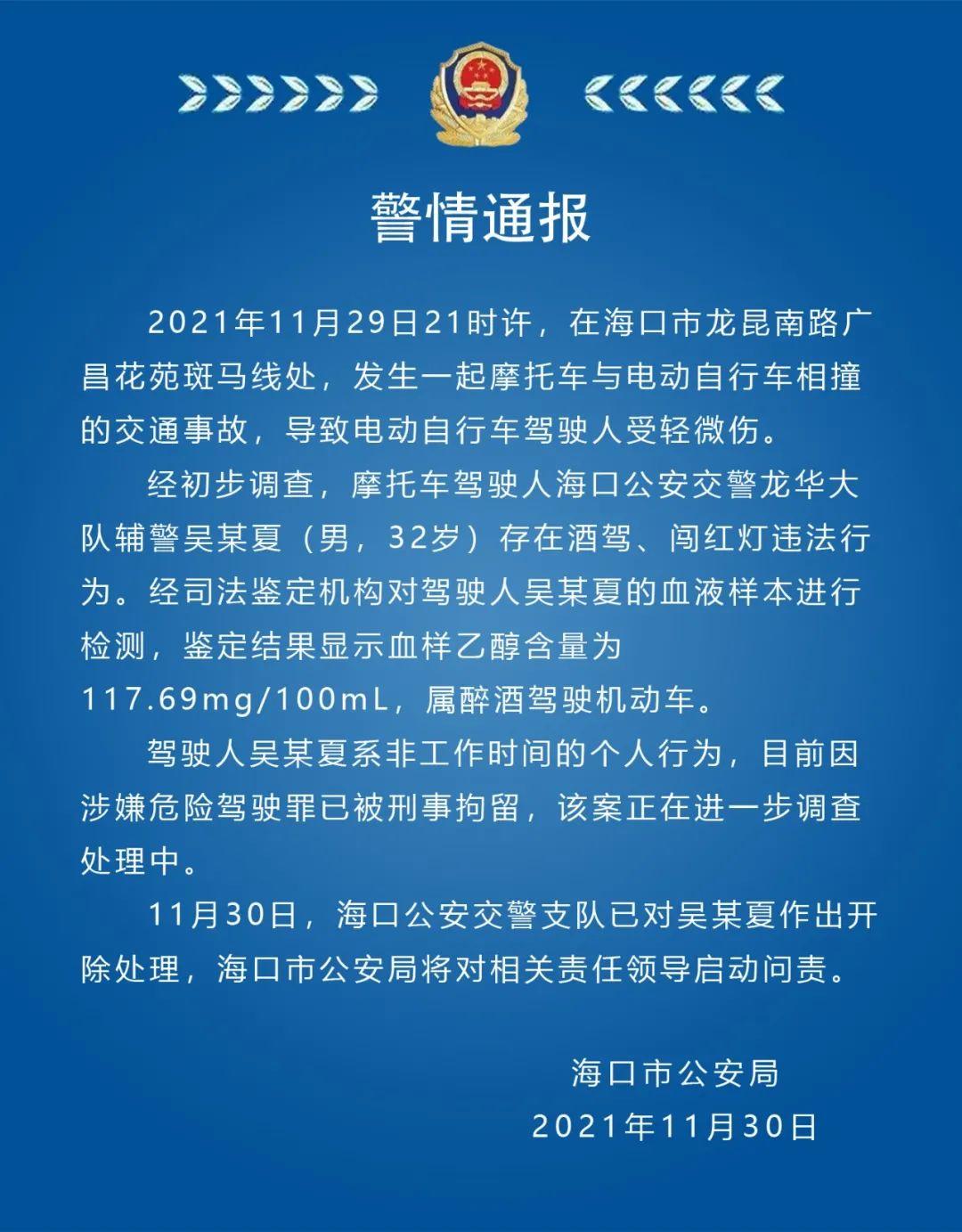 女子闯红灯被撞事件分析，车主责任探讨与数字化转型中的数据整合技术角色