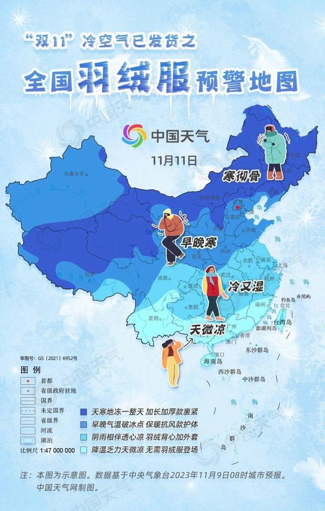 我国局部地区降温超16℃现象分析，冷暖大逆转的背后原因