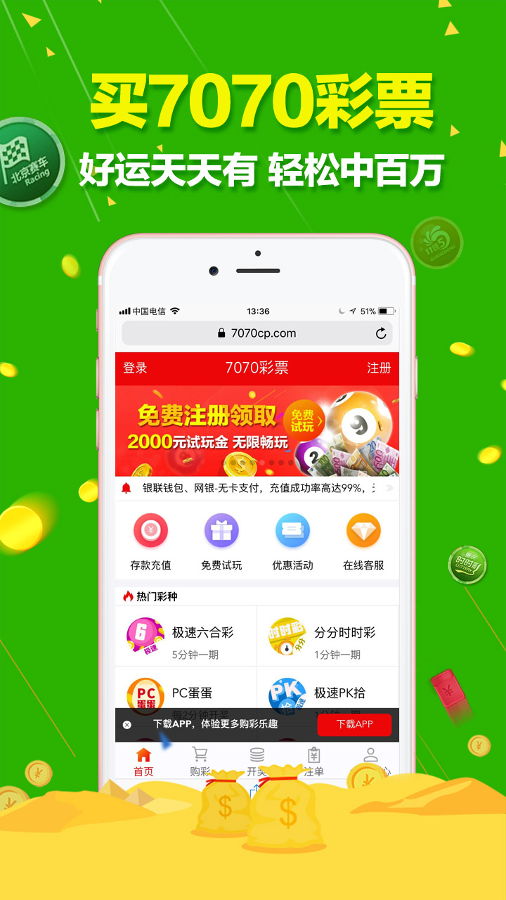 澳门天天开彩网,高效设计实施策略_V90.215