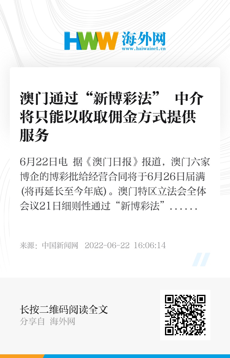 澳门最准的资料免费公开软件,标准化实施程序解析_网页版10.679