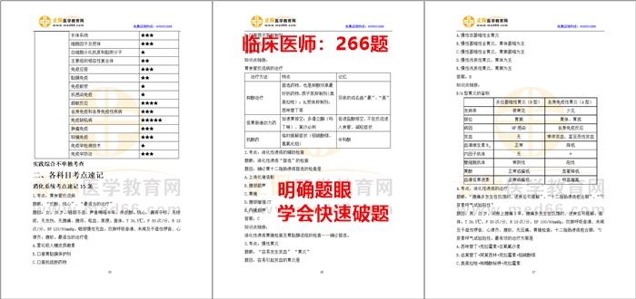 2024新澳正版资料最新更新,全面解析说明_高级版34.615