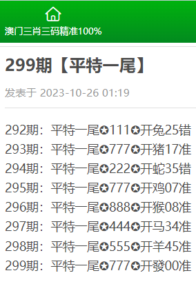 澳门最精准正最精准龙门蚕,效率资料解释定义_复古版20.385