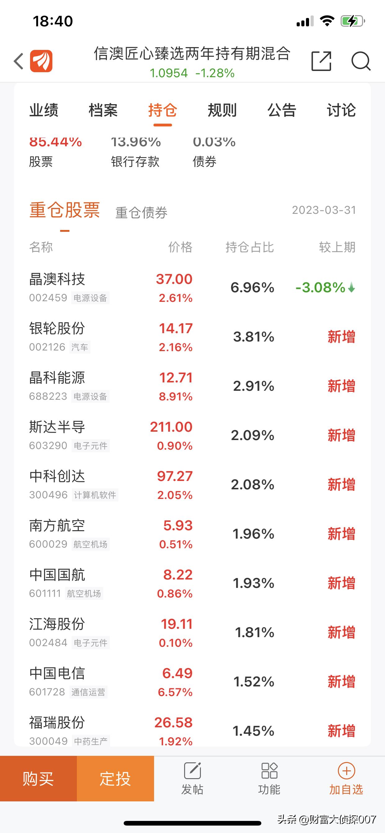 澳天天彩资料免费大全最新,数据支持设计_静态版15.972