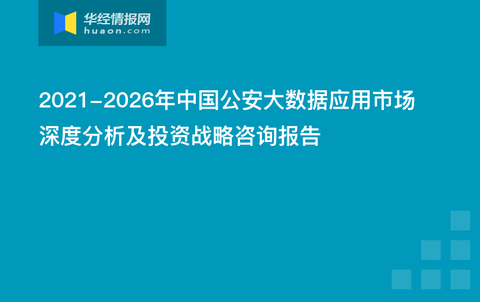 2021年澳门彩天天开奖,深度策略数据应用_策略版75.689