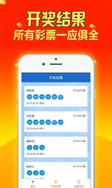 新澳天天开奖免费资料大全最新,实效性策略解析_tShop35.287