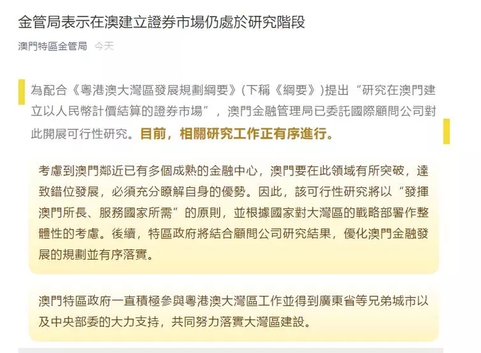 澳门水果奶奶网站 金牛,科学化方案实施探讨_L版30.767