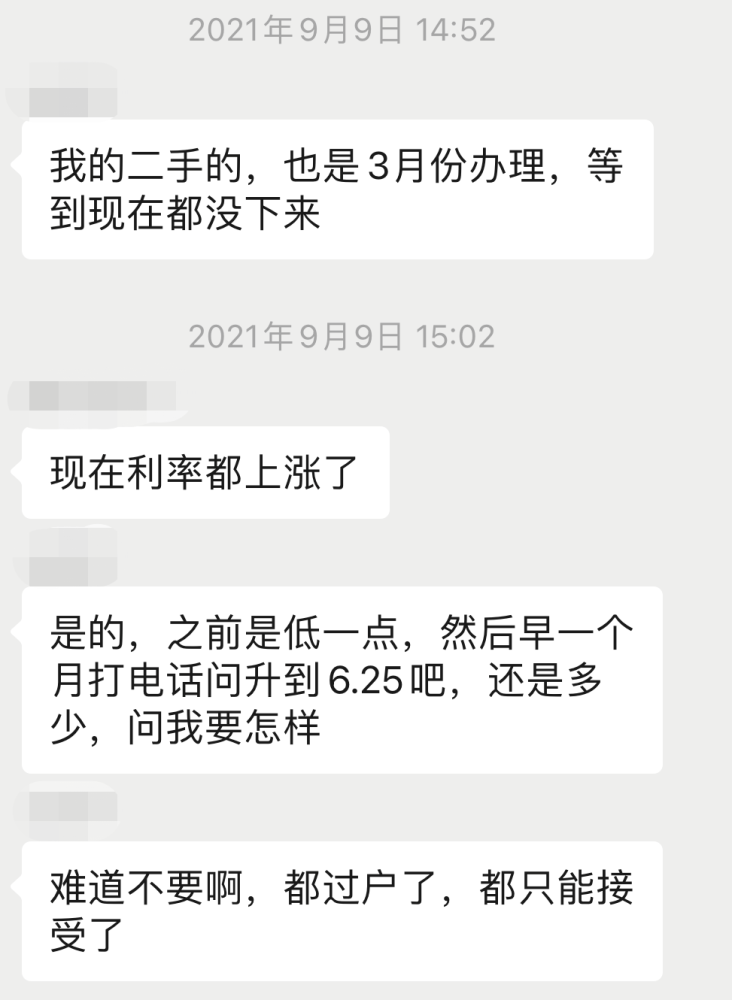 减税费对二手房交易成本的影响分析