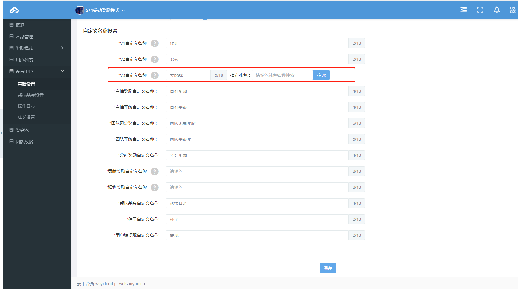 2024新澳天天资料免费大全,深入分析数据应用_移动版154.361