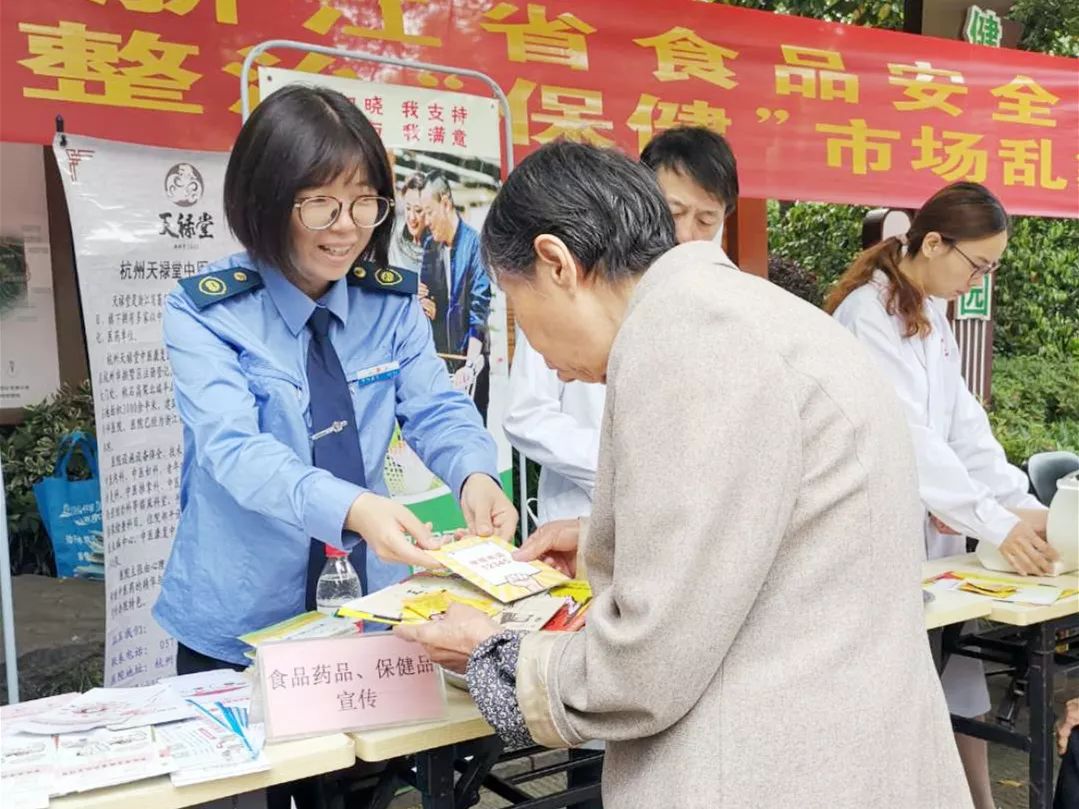 浙江杭州，数字化转型中的反邪教宣传深入农贸市场之路