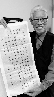 历史学家金普森逝世，学术遗产与数字史学转型深度解析