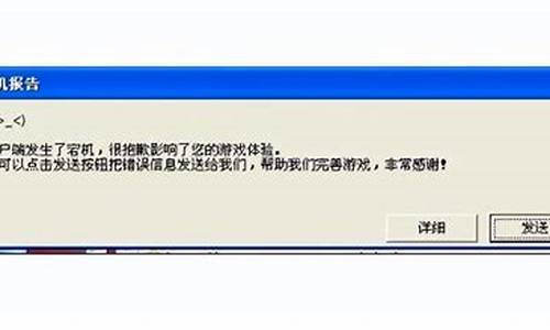 数字化转型中的宕机问题与项目背景解析