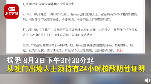 新澳门一码一肖一特一中水果爷爷,深入分析解释定义_Mixed21.908