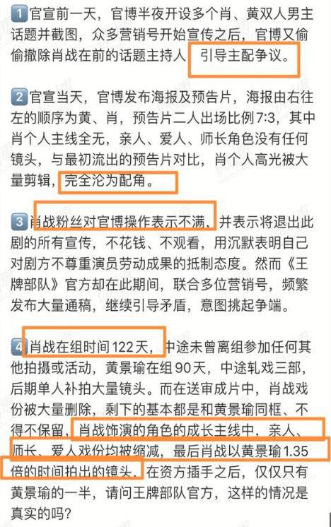 新澳门精准四肖期期中特公开,最新解答解释定义_UHD款71.45