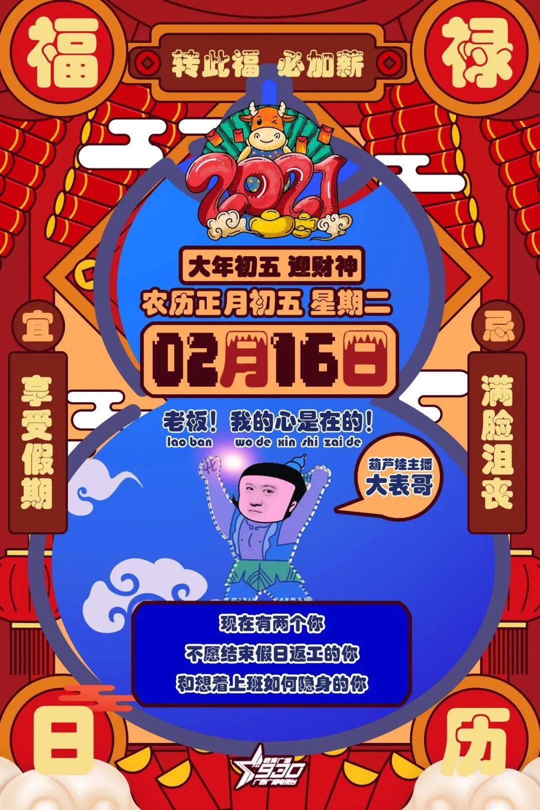 澳门王中王100%期期准,实践评估说明_移动版40.930