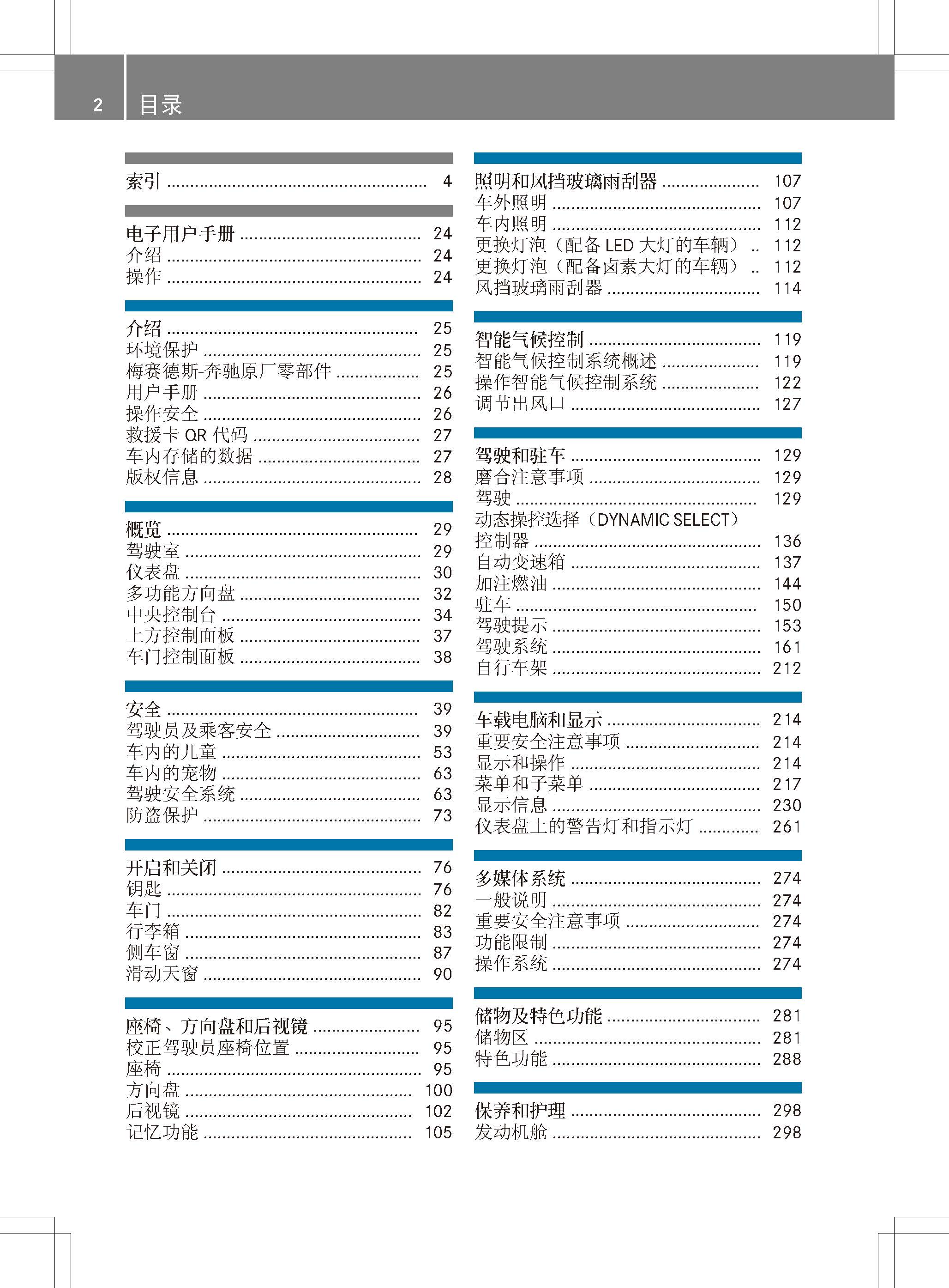 老版六宝典免费下载,专业解析说明_静态版6.22