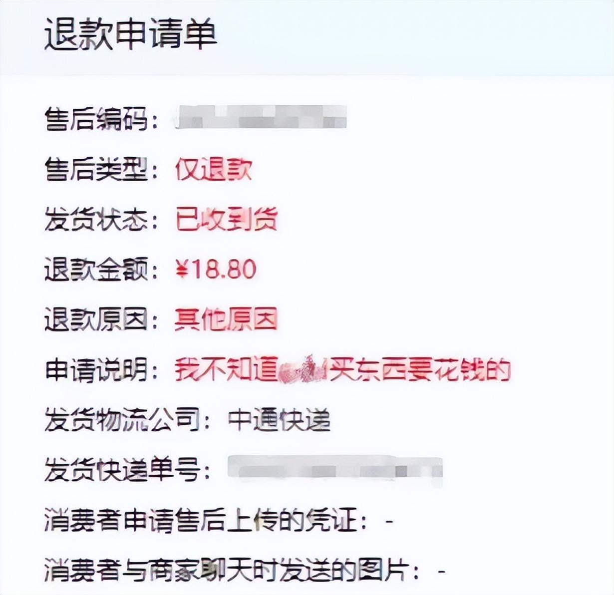 从退款到0元购，网上售卖薅羊毛课程背后的数字化转型深度解析