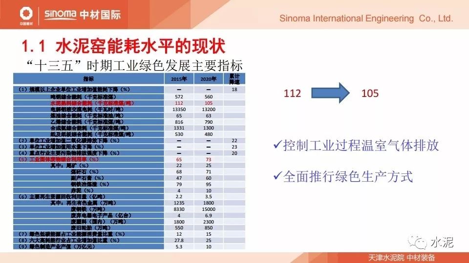 新澳精准资料免费提供,系统化推进策略研讨_粉丝版74.689