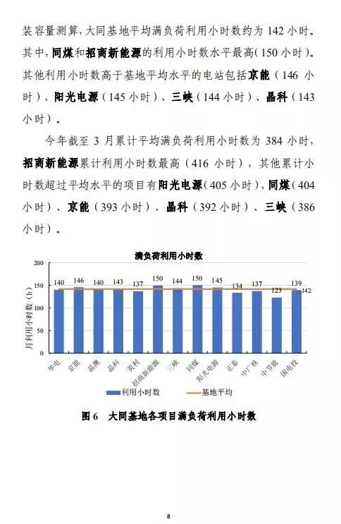 新澳精准资料免费提供,数据引导计划执行_粉丝款91.33