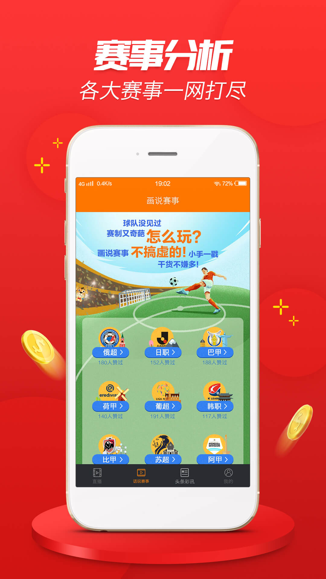 2024澳门天天开好彩大全app,快速设计问题计划_10DM10.964