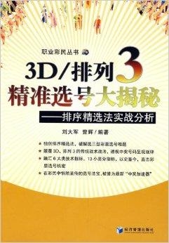 2024香港正版资料免费大全精准,最新正品解答落实_3D44.807