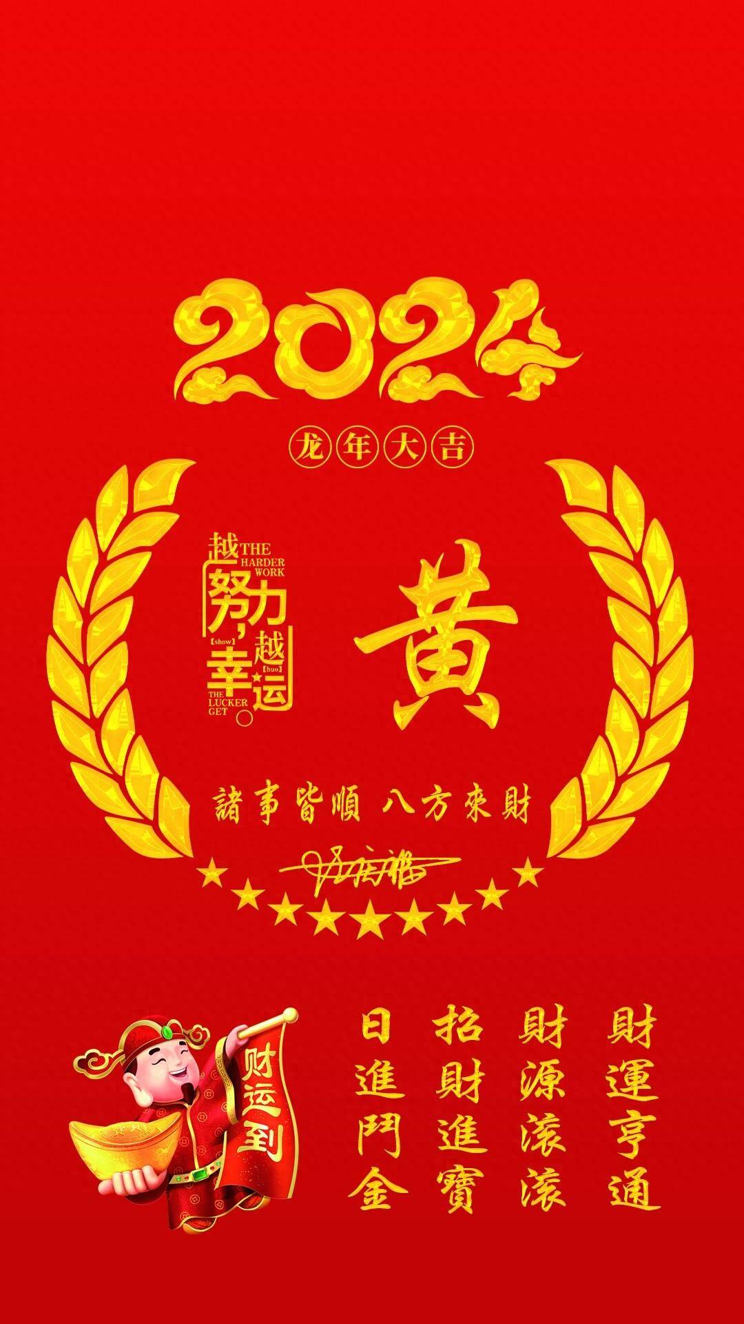 新奥2024年免费资料大全,高速规划响应方案_XT75.775