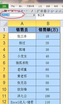 一码一肖100%的资料,实际案例解释定义_策略版81.284