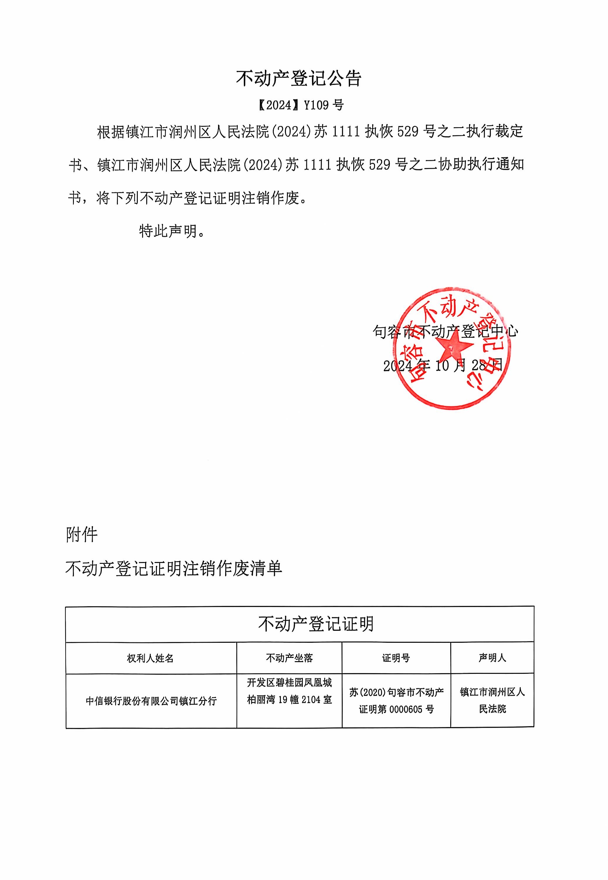 2024年香港正版资料免费直播,实地验证数据设计_GM版65.109