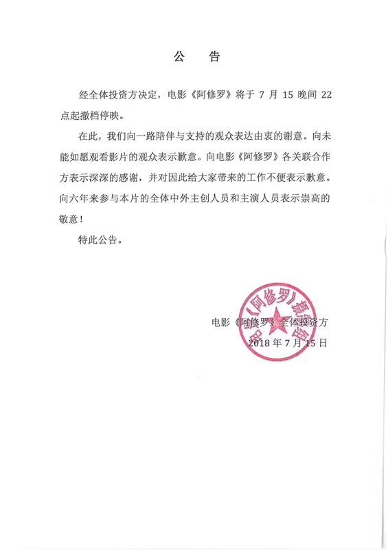 异动公告被取消，误读背后的深度解析