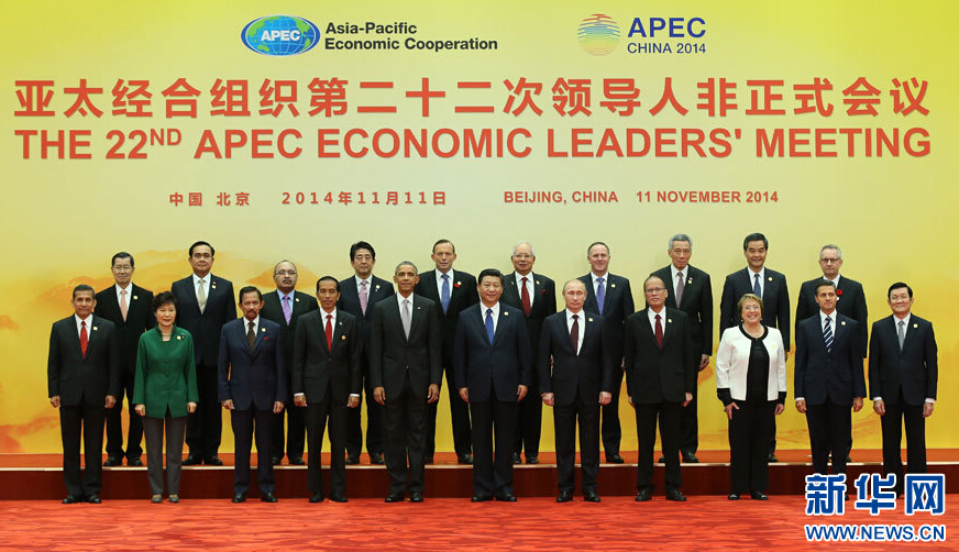 中国成功申办2026年APEC，中方表态深度解读