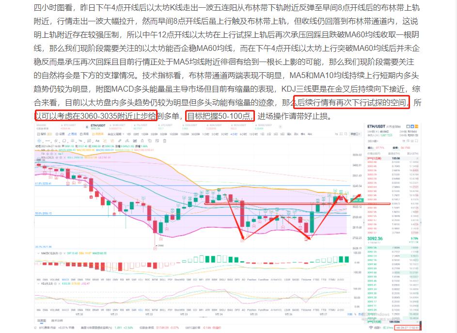 以太坊价格跌至3100美元，背景、技术、应对策略深度解析