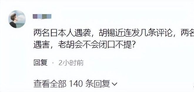 中企高管遭撕票案主犯落网事件深度解析，知情人的揭秘与反思