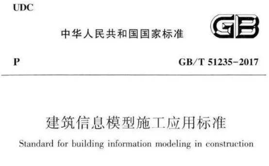 澳门一码一肖一待一中四不像,精细定义探讨_苹果款57.249