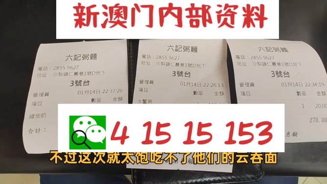 新澳精准资料免费提供最新版,专业说明评估_进阶版45.275