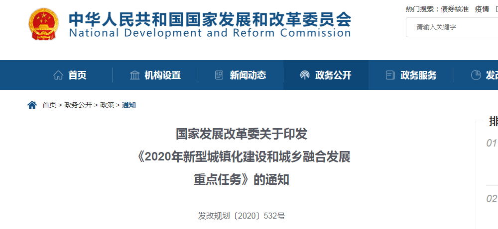 澳门最精准正最精准龙门客栈图库,数据整合方案实施_XR83.419