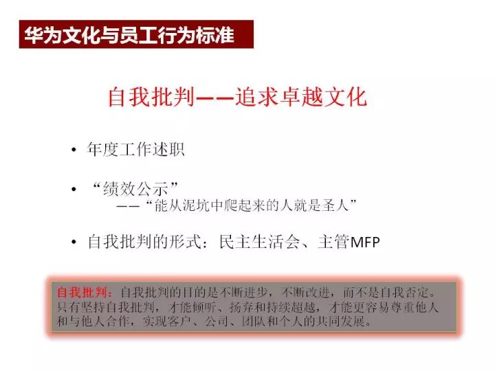 新澳2024今晚开奖资料四不像,全局性策略实施协调_标准版20.905