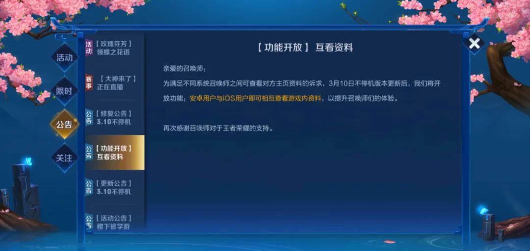 新澳天天开奖免费资料大全最新,合理化决策评审_安卓版75.84