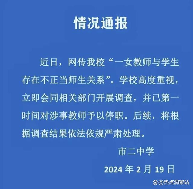 教师被丈夫举报出轨事件引发离婚潮，分析与应对策略