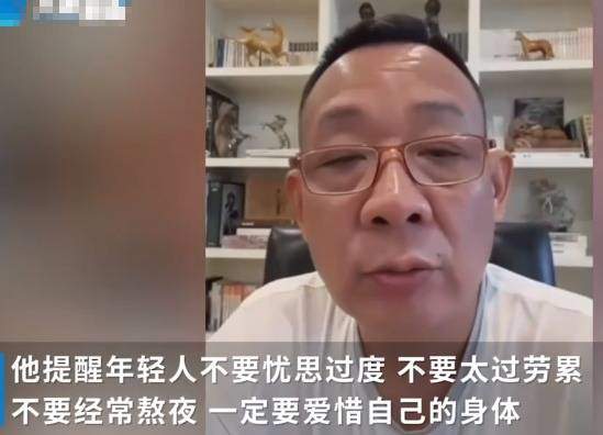 于东来直播落泪现象深度解析