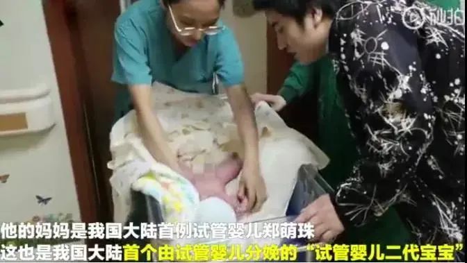 江西首例试管婴儿成功孕育，技术推动与数据分析的力量