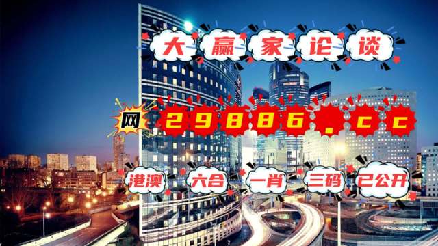 澳门管家婆一肖一码2023年,可靠操作方案_界面版50.946