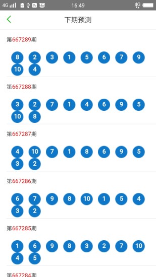 2025澳门天天开好彩大全,精细评估解析_粉丝款43.209