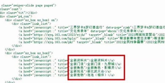 新澳天天开奖资料大全最新54期,科学基础解析说明_标准版90.646