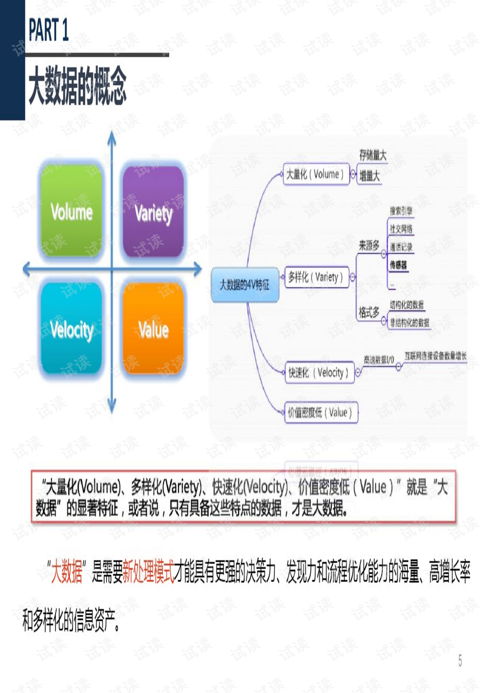 新澳天天开奖免费资料100期,深层设计策略数据_Galaxy42.398