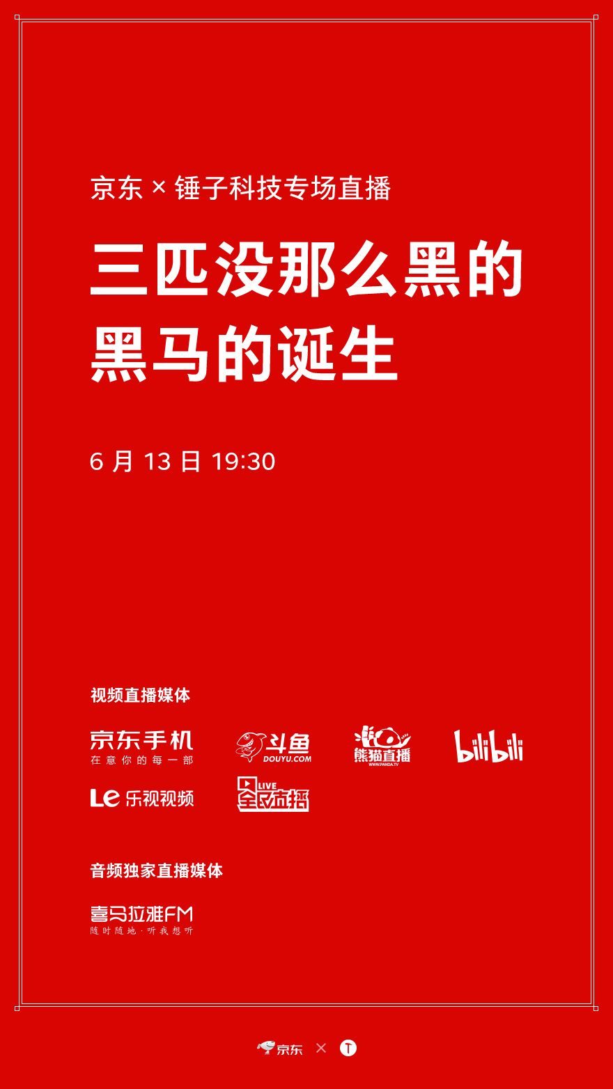 澳门今晚必开一肖一特,仿真技术方案实现_精装款52.939