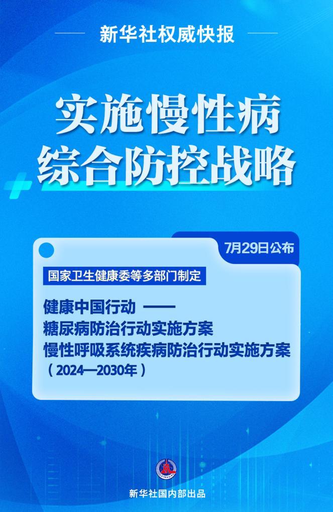 新澳天天开奖资料大全最新54期开奖结果,创新执行策略解读_储蓄版87.116