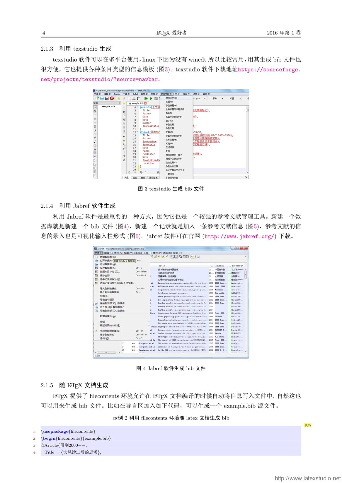 澳门最准的资料免费公开,数据导向解析计划_WP版84.219