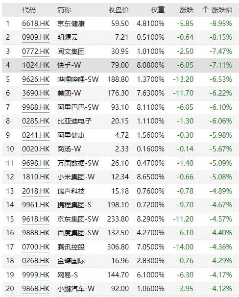 2024澳门天天开好彩大全65期,创新性计划解析_影像版61.23