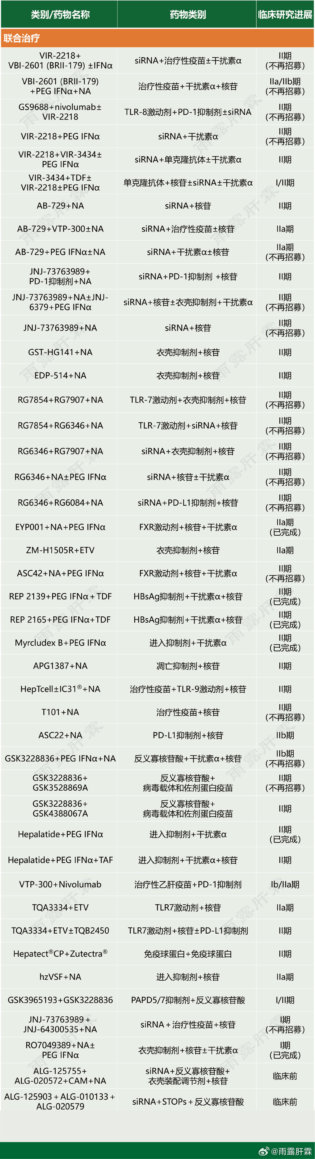 2024年一肖一码一中,专业分析解释定义_suite50.958